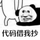 fanfuhao's avatar